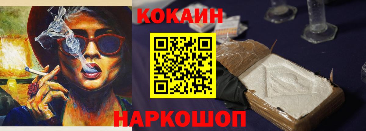 Арзамас  магазин  наркотиков  Вход с VPN  КОКАИН Боливия 