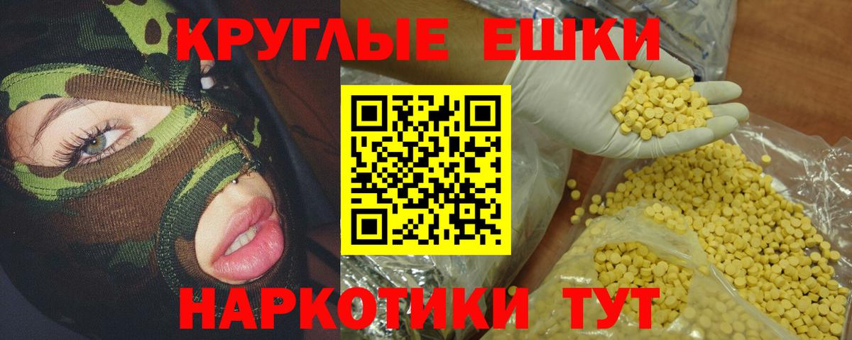 ЭКСТАЗИ louis Vuitton  Ecstasy  Арзамас  Вход с VPN 