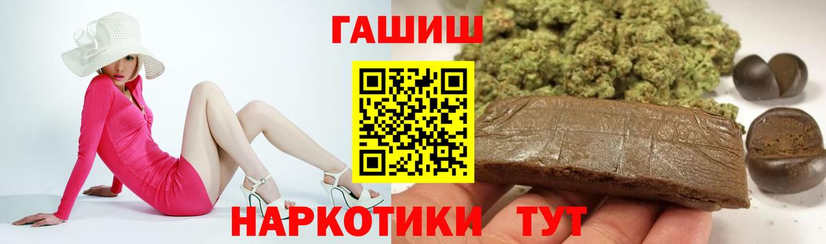 Арзамас  ГАШ гашик  ГАШ Изолятор  Вход с VPN 