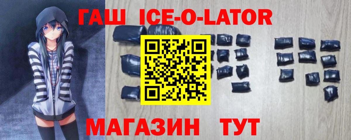 ГАШИШ hashish Арзамас