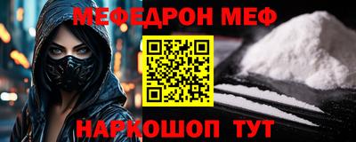 мет Изобильный