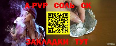 молекула духа Ирбит