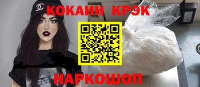 молекула духа Ирбит