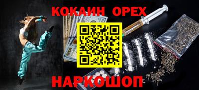 молекула духа Ирбит