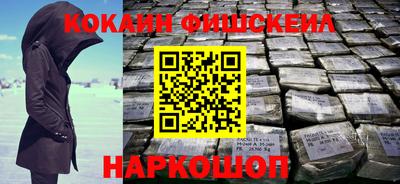 молекула духа Ирбит