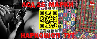 молекула духа Ирбит