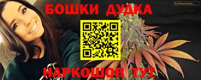 молекула духа Ирбит
