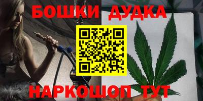 молекула духа Ирбит