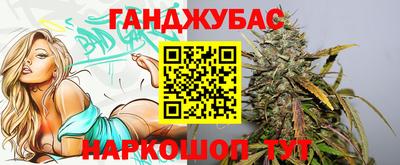 молекула духа Ирбит
