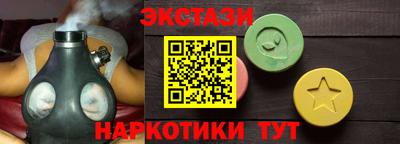 молекула духа Ирбит