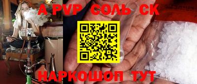 молекула духа Ирбит