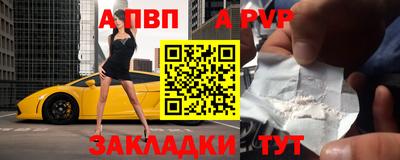 молекула духа Ирбит