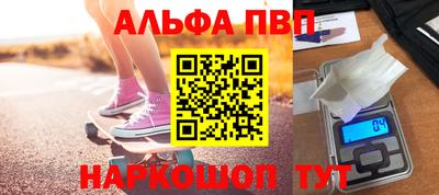 мяу мяу мука Ипатово