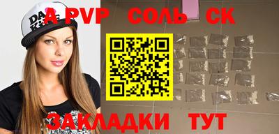 молекула духа Ирбит