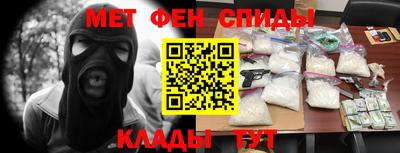 мяу мяу мука Ипатово