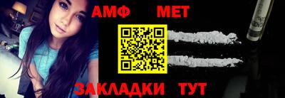 молекула духа Ирбит
