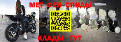 мет Изобильный
