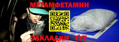 мет Изобильный