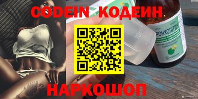 молекула духа Ирбит