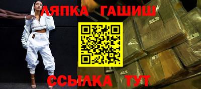 молекула духа Ирбит
