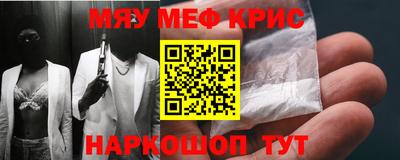 молекула духа Ирбит