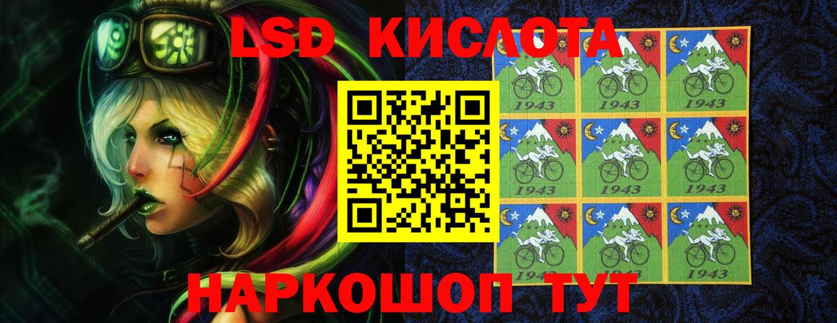 LSD-25 экстази ecstasy  Лсд 25 экстази  гидра рабочий сайт  Вход с VPN  ЛСД экстази ecstasy  Арзамас 