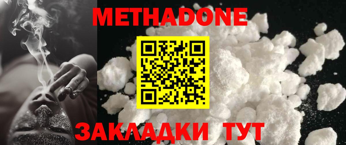 Марихуана  ГАШИШ  Арзамас  Мефедрон  Экстази  Меф кристаллы  Вход с VPN 