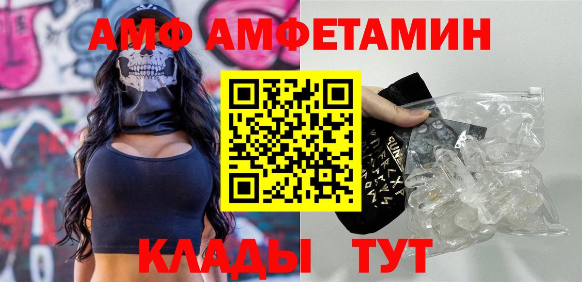 Метамфетамин Methamphetamine  Метамфетамин  Арзамас  Вход с VPN 