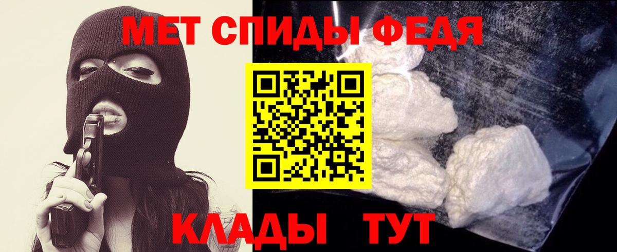 Первитин мет Арзамас