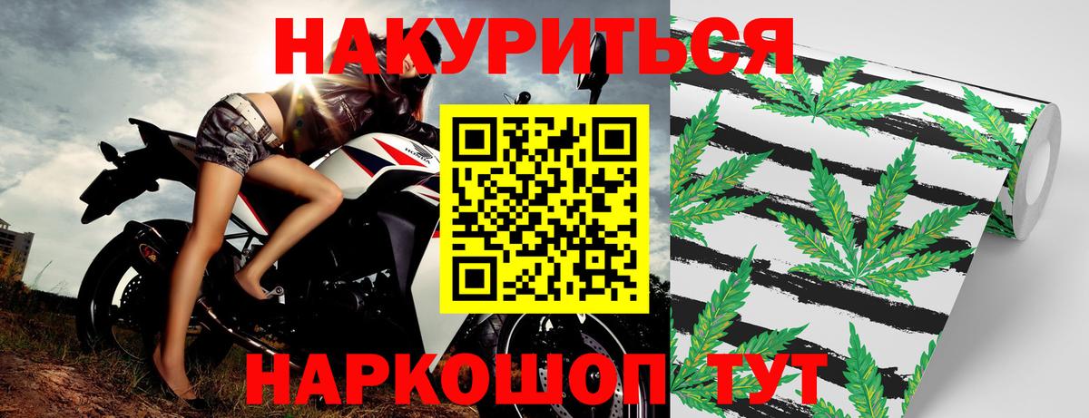 Конопля Bruce Banner  Каннабис OG Kush  Шишки марихуана марихуана  Вход с VPN  Марихуана семена  Арзамас 